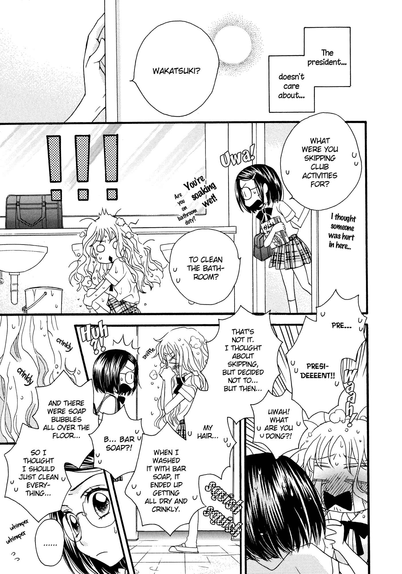 Page 15 Chapter 8 Himitsu no Recipe