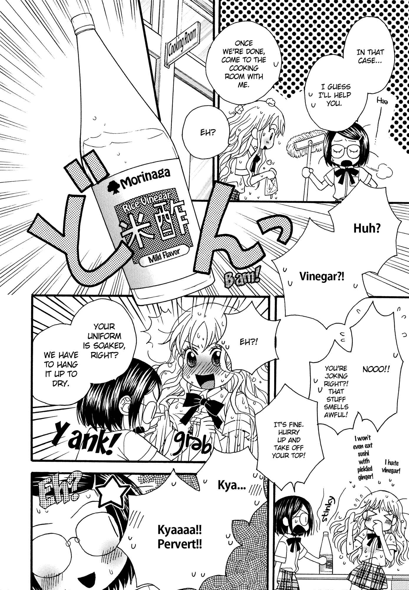 Page 16 Chapter 8 Himitsu no Recipe