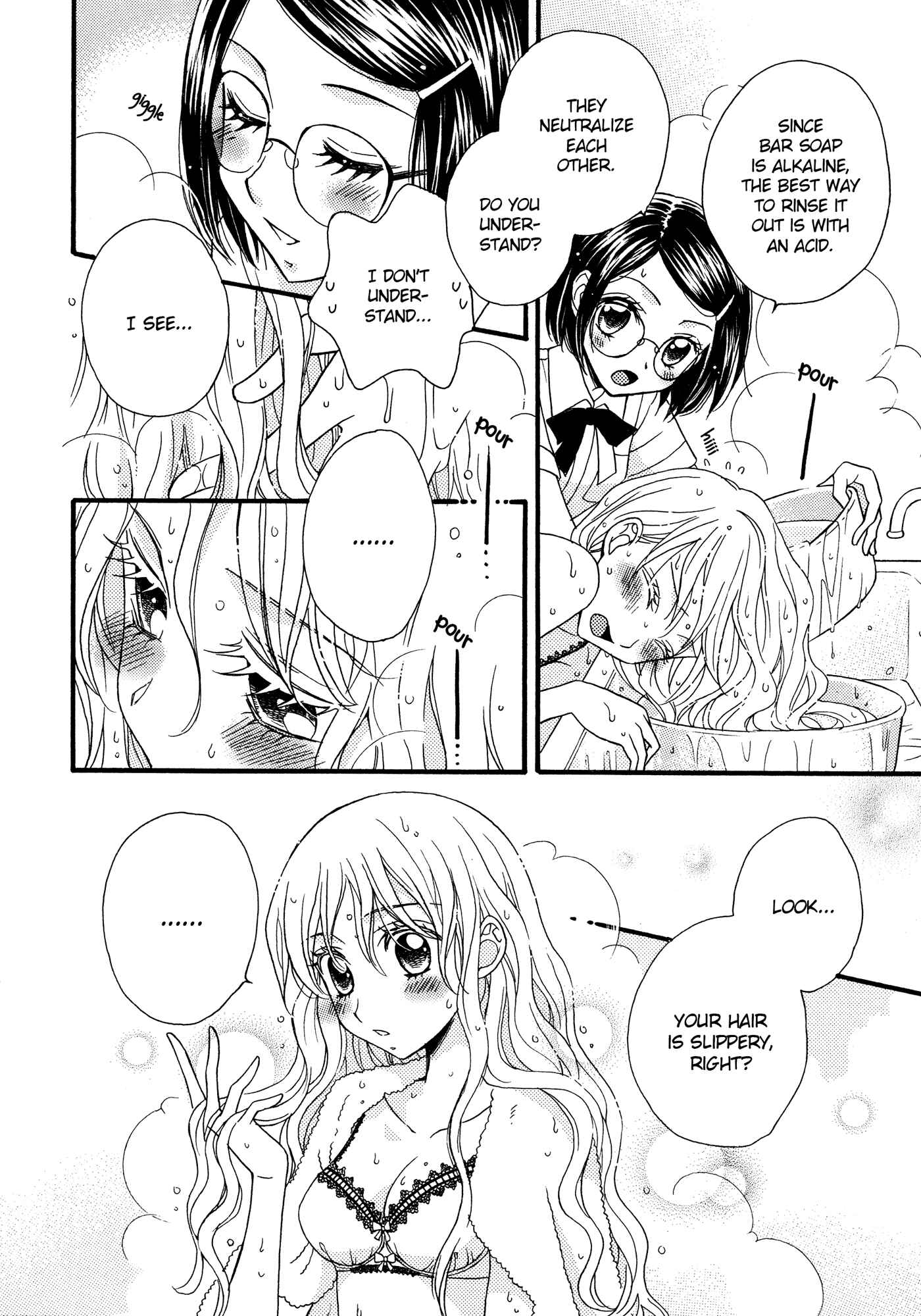 Page 18 Chapter 8 Himitsu no Recipe