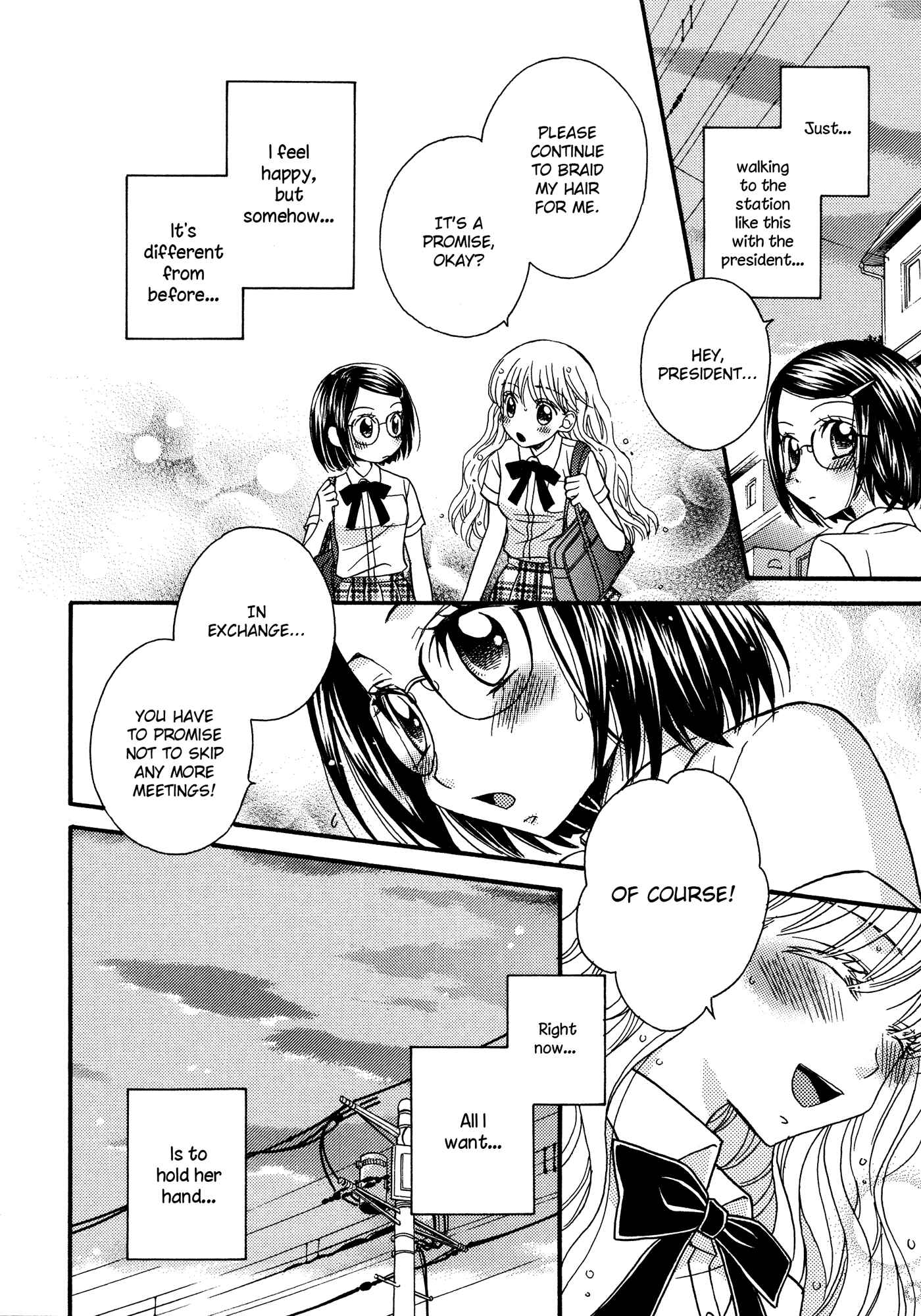 Page 24 Chapter 8 Himitsu no Recipe