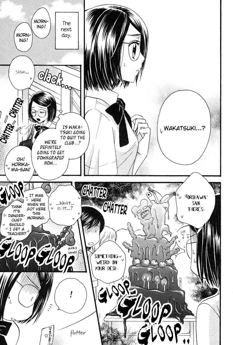 Page 14 Chapter 4 Himitsu no Recipe