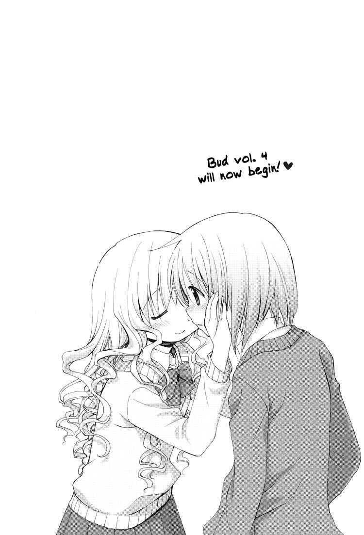 Page 6 Chapter 4 Himitsu no Recipe
