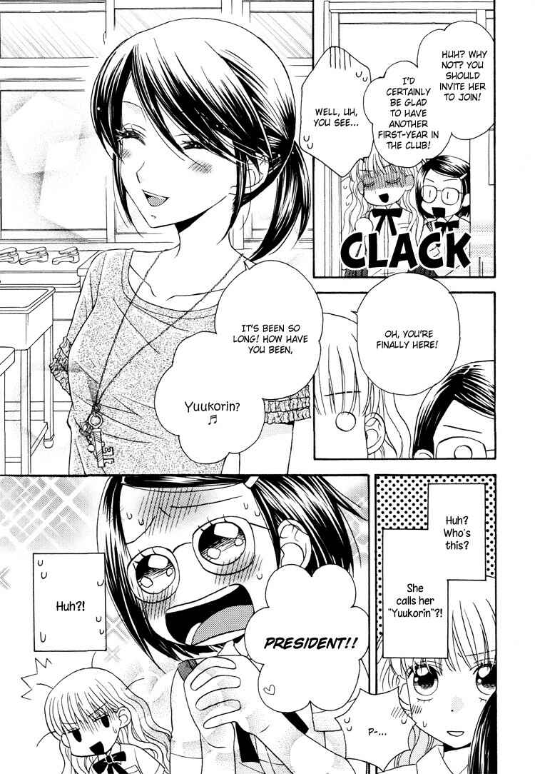 Page 10 Chapter 6 Himitsu no Recipe