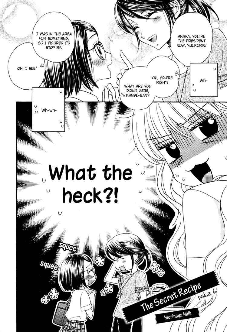 Page 11 Chapter 6 Himitsu no Recipe