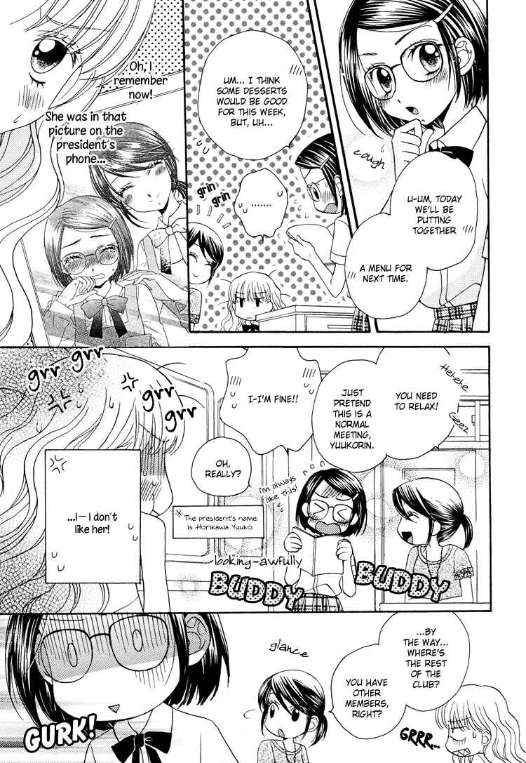 Page 12 Chapter 6 Himitsu no Recipe