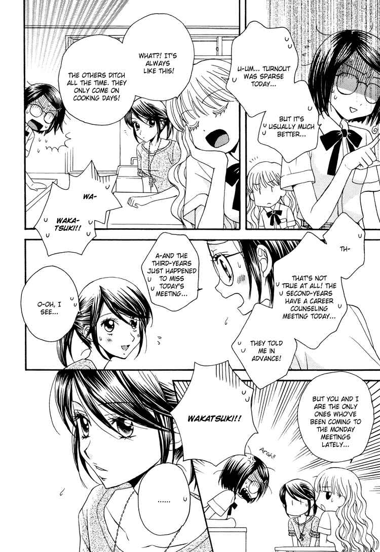 Page 13 Chapter 6 Himitsu no Recipe