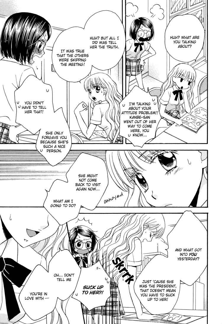 Page 16 Chapter 6 Himitsu no Recipe