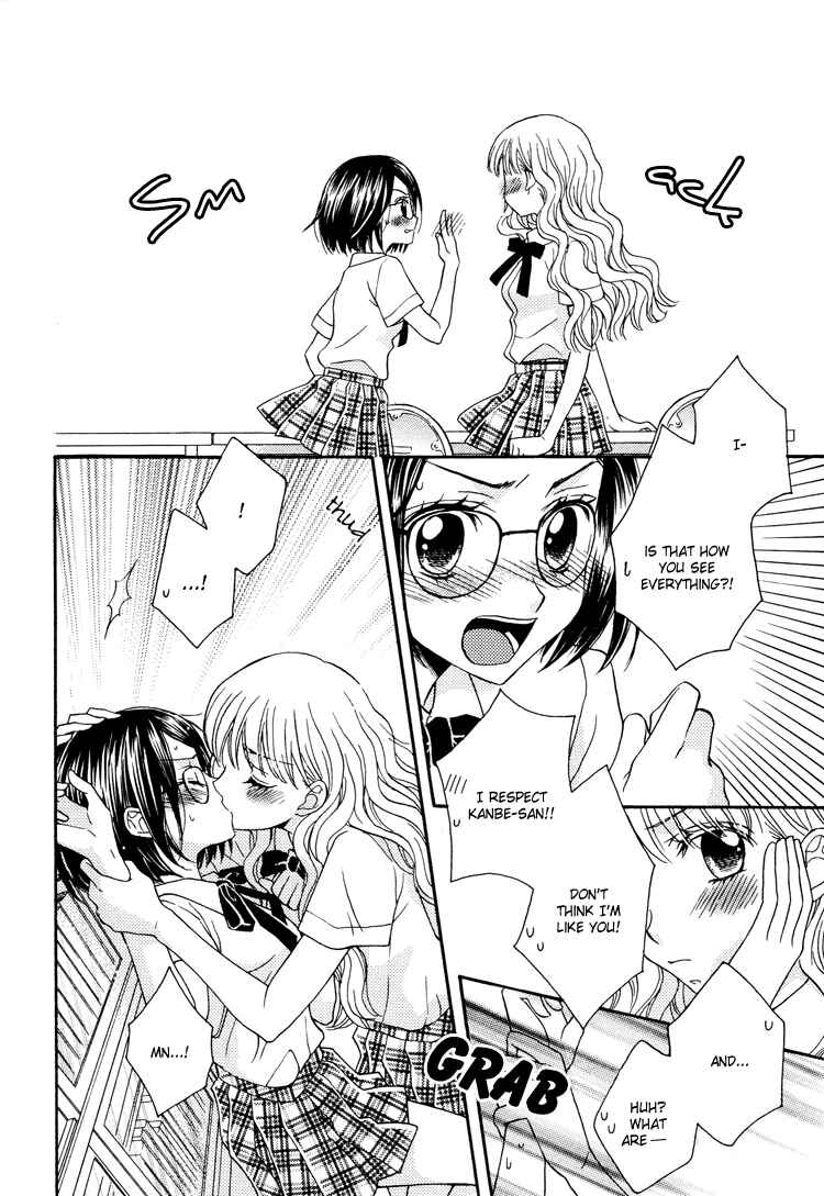 Page 17 Chapter 6 Himitsu no Recipe