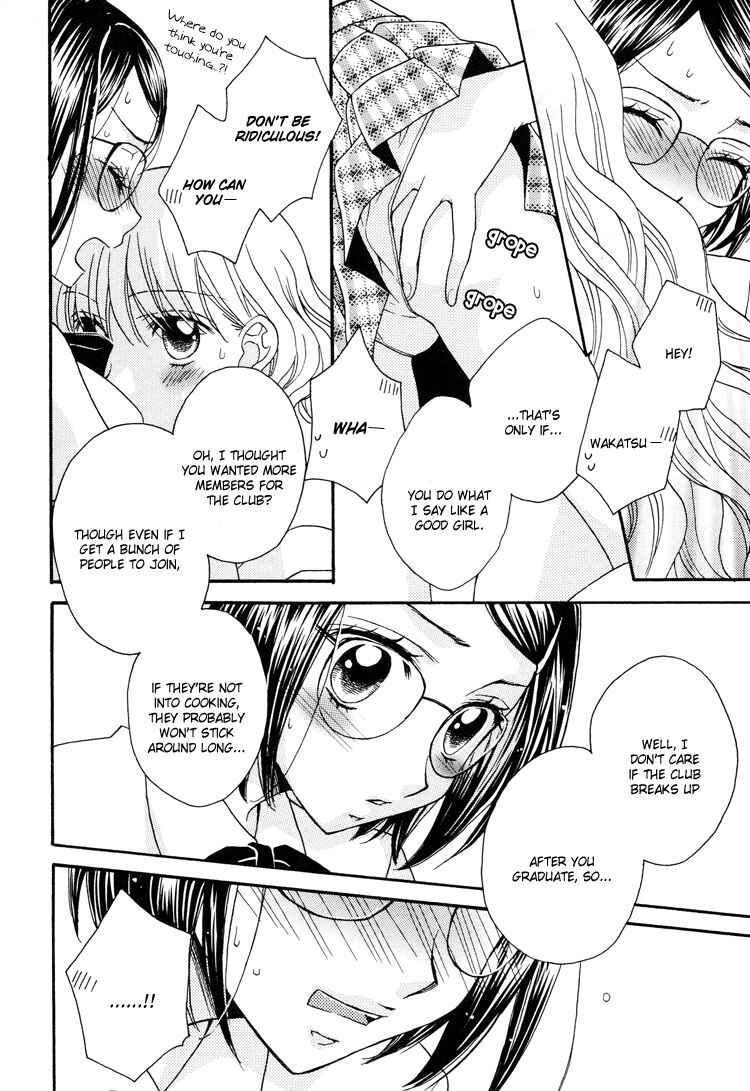Page 19 Chapter 6 Himitsu no Recipe