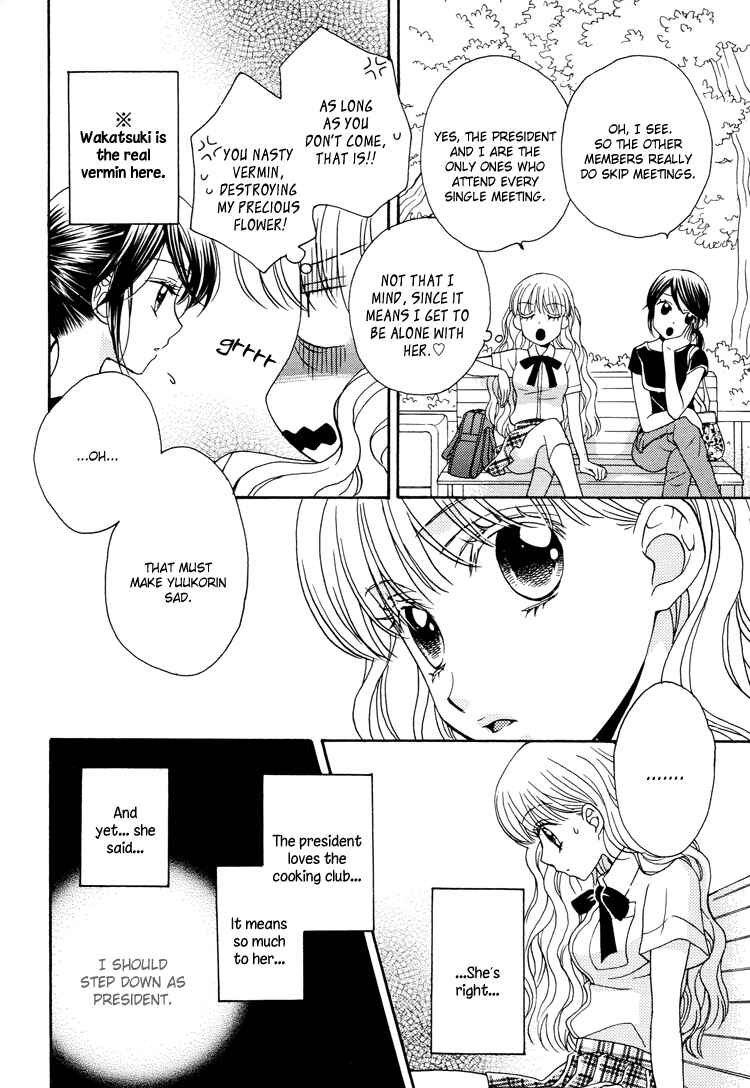 Page 23 Chapter 6 Himitsu no Recipe