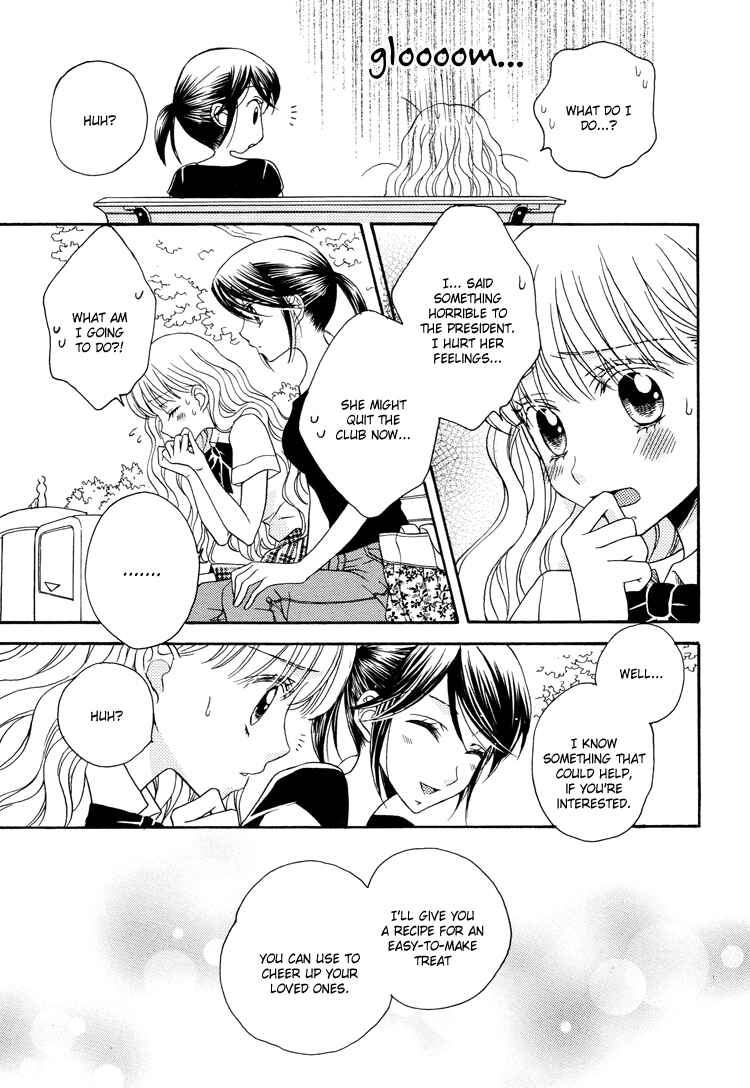 Page 24 Chapter 6 Himitsu no Recipe