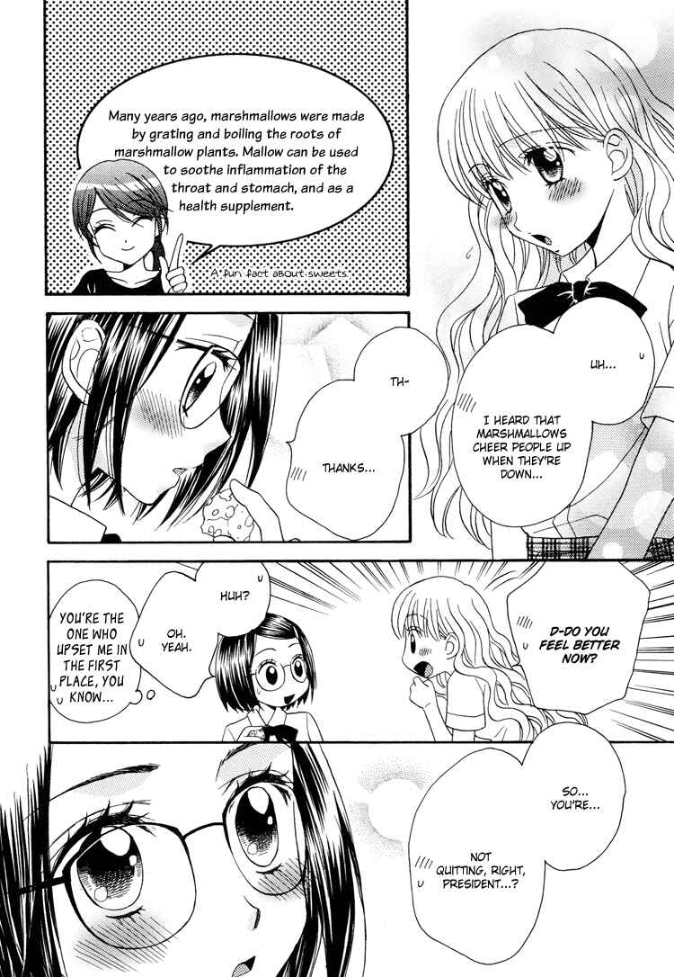 Page 27 Chapter 6 Himitsu no Recipe