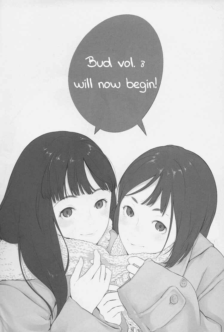 Page 6 Chapter 6 Himitsu no Recipe
