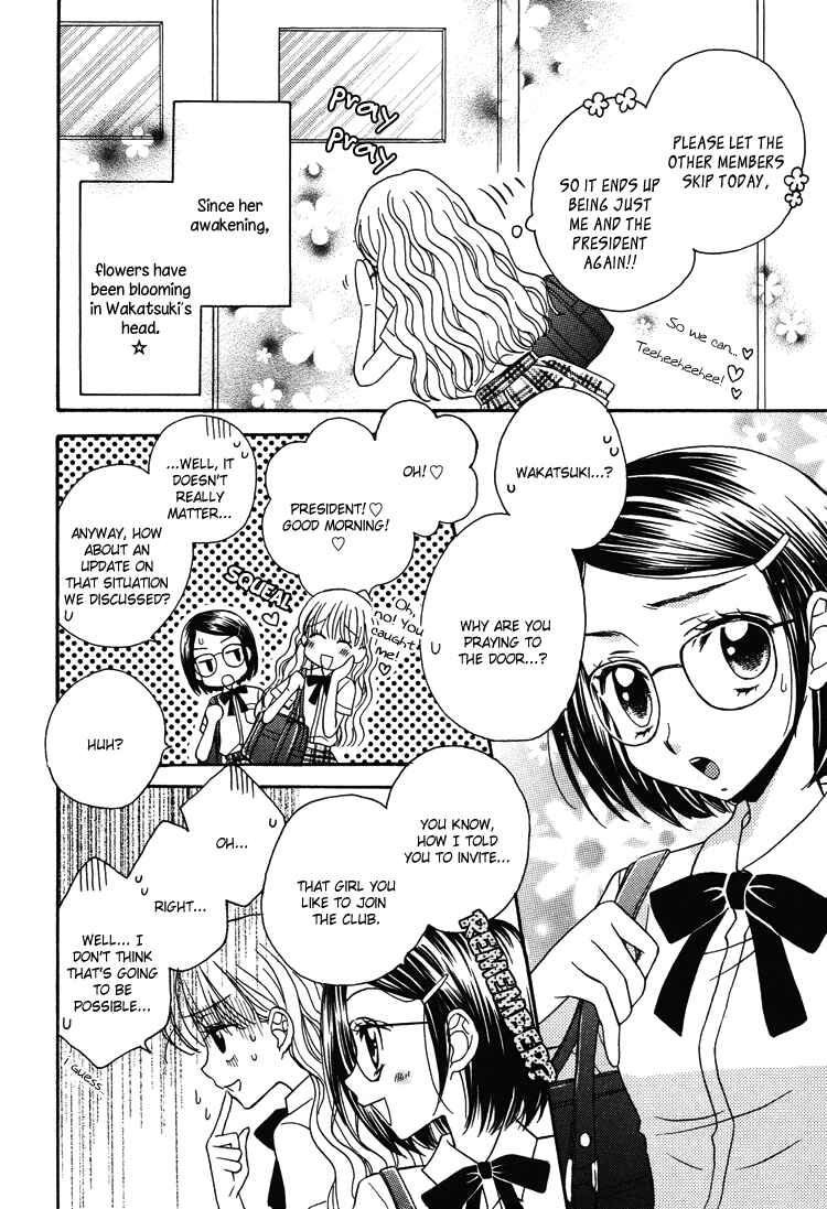 Page 9 Chapter 6 Himitsu no Recipe