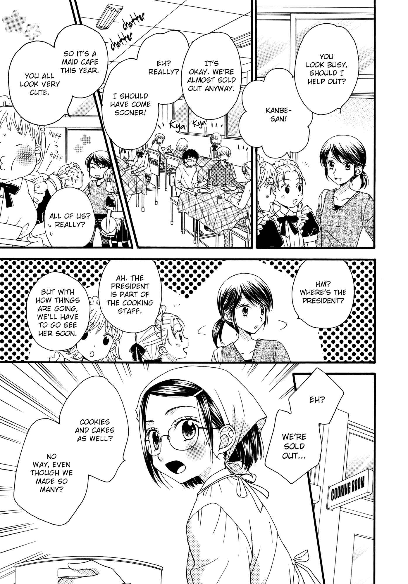 Page 11 Chapter 15 Himitsu no Recipe