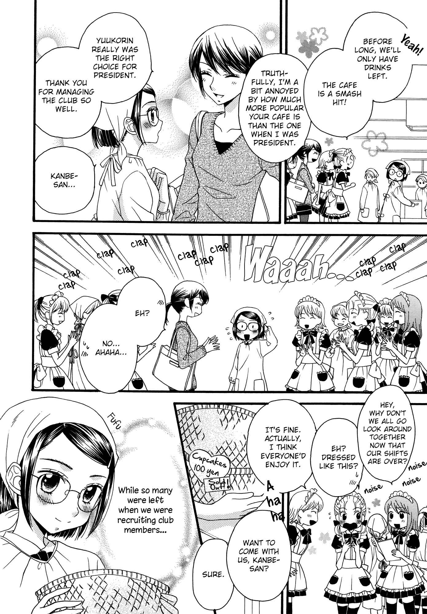 Page 12 Chapter 15 Himitsu no Recipe