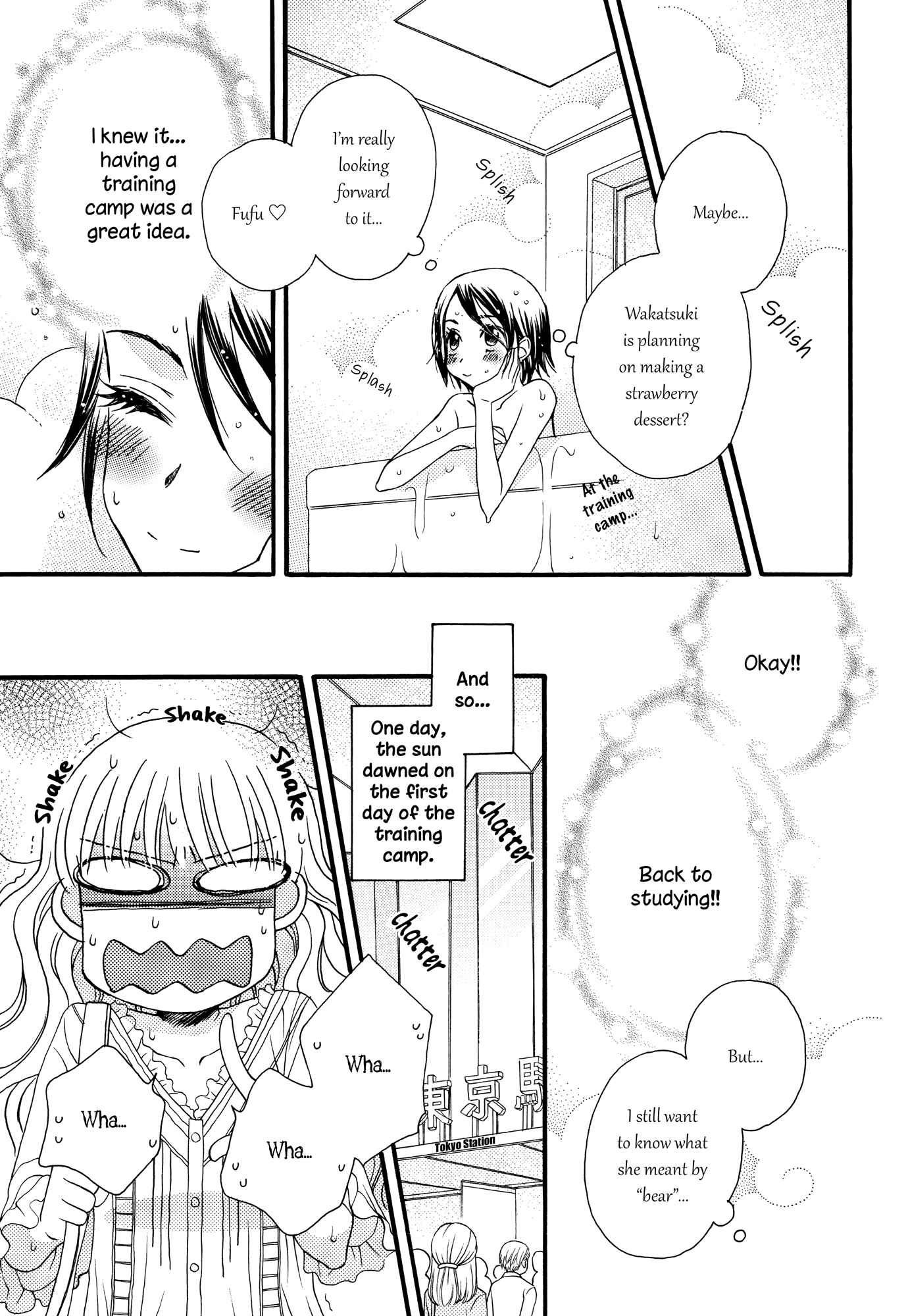 Page 19 Chapter 10 Himitsu no Recipe