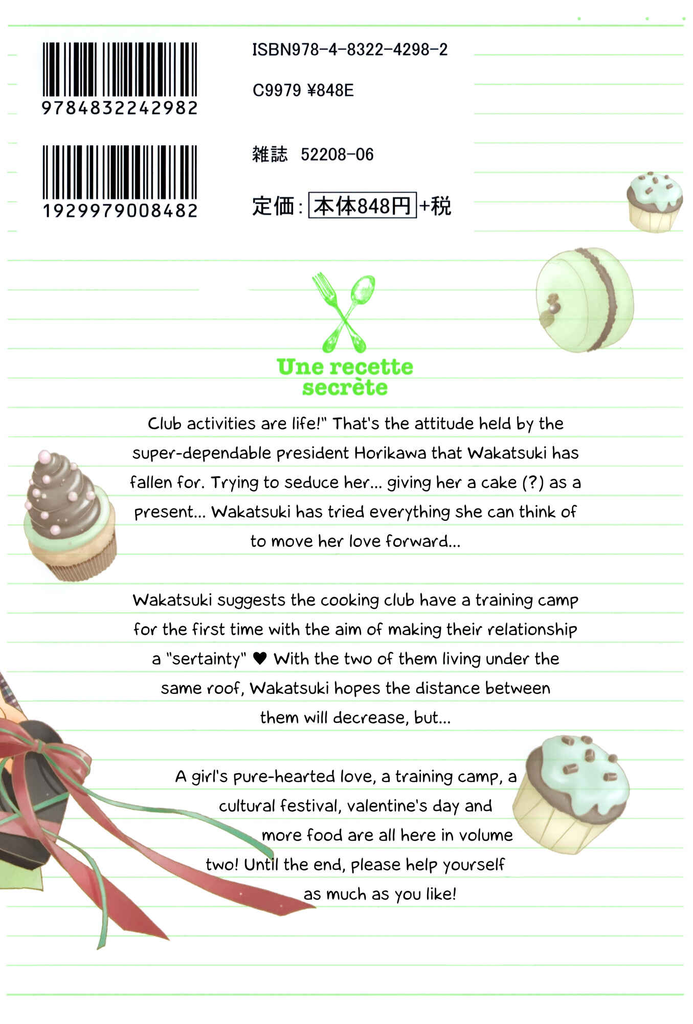 Page 2 Chapter 10 Himitsu no Recipe