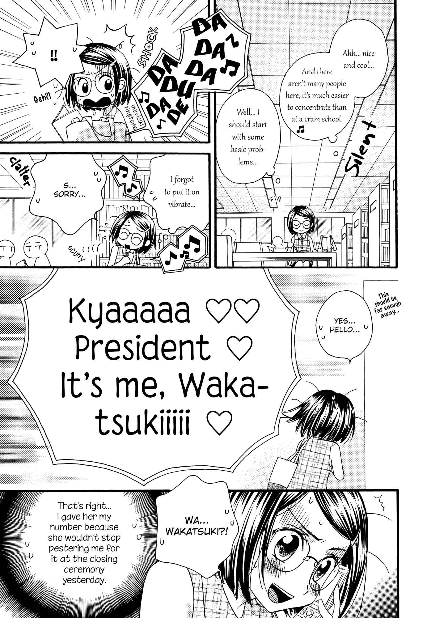 Page 7 Chapter 10 Himitsu no Recipe
