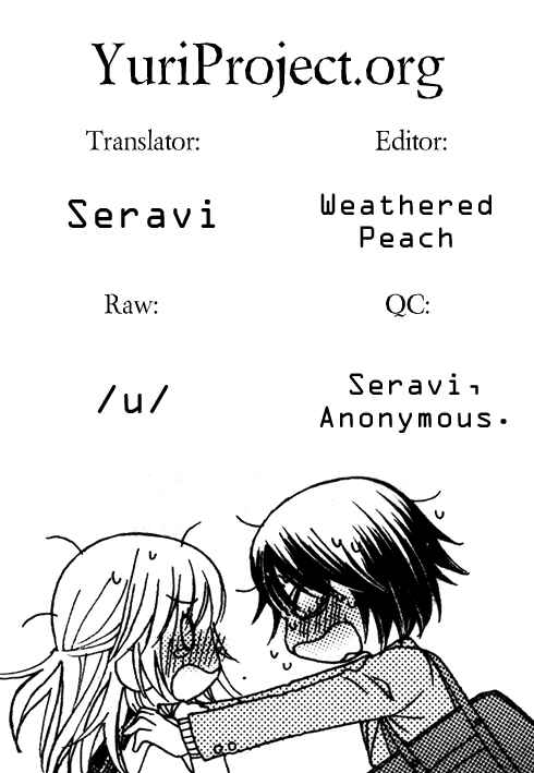 Page 17 Chapter 17.5 Himitsu no Recipe