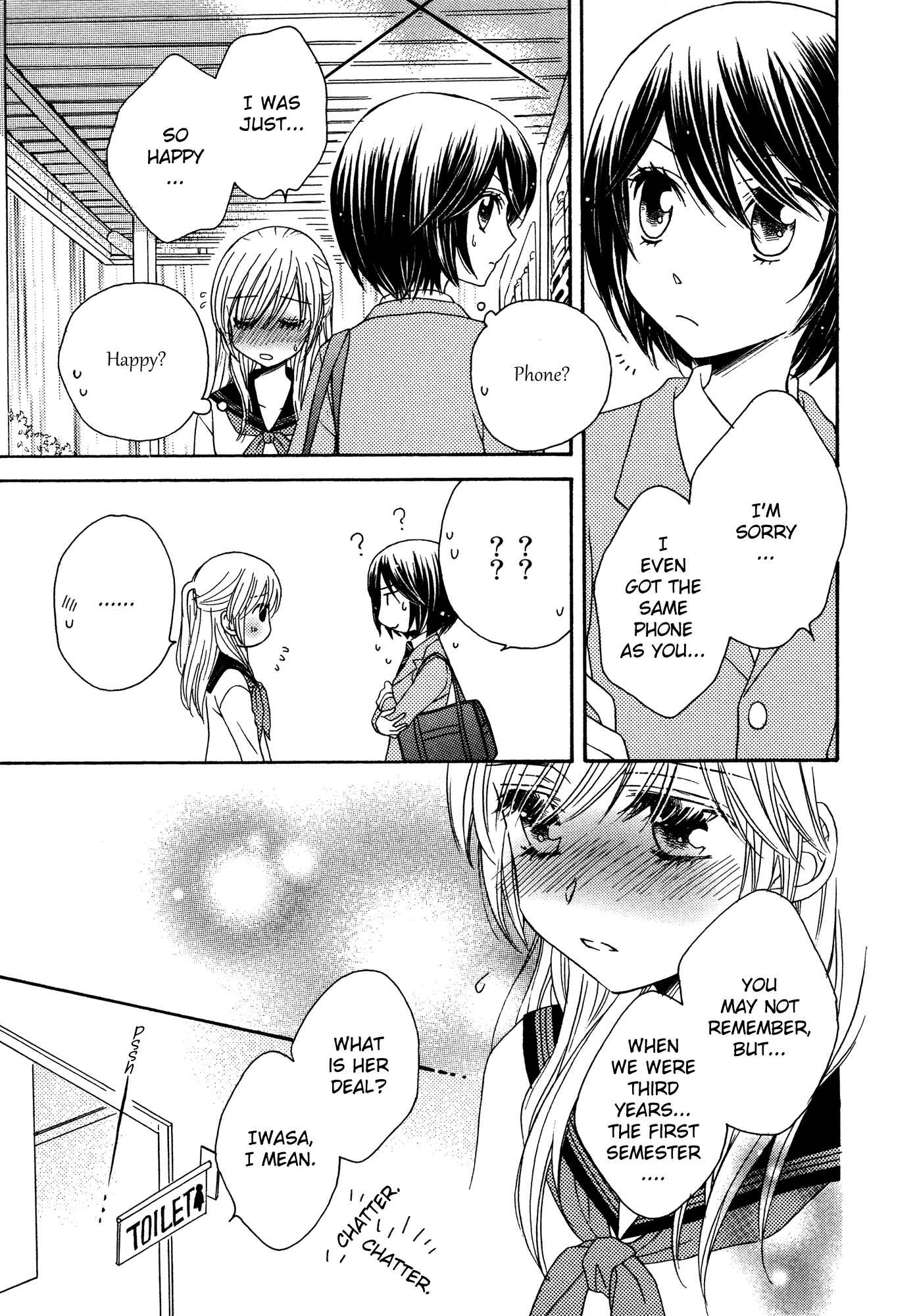 Page 7 Chapter 17.5 Himitsu no Recipe