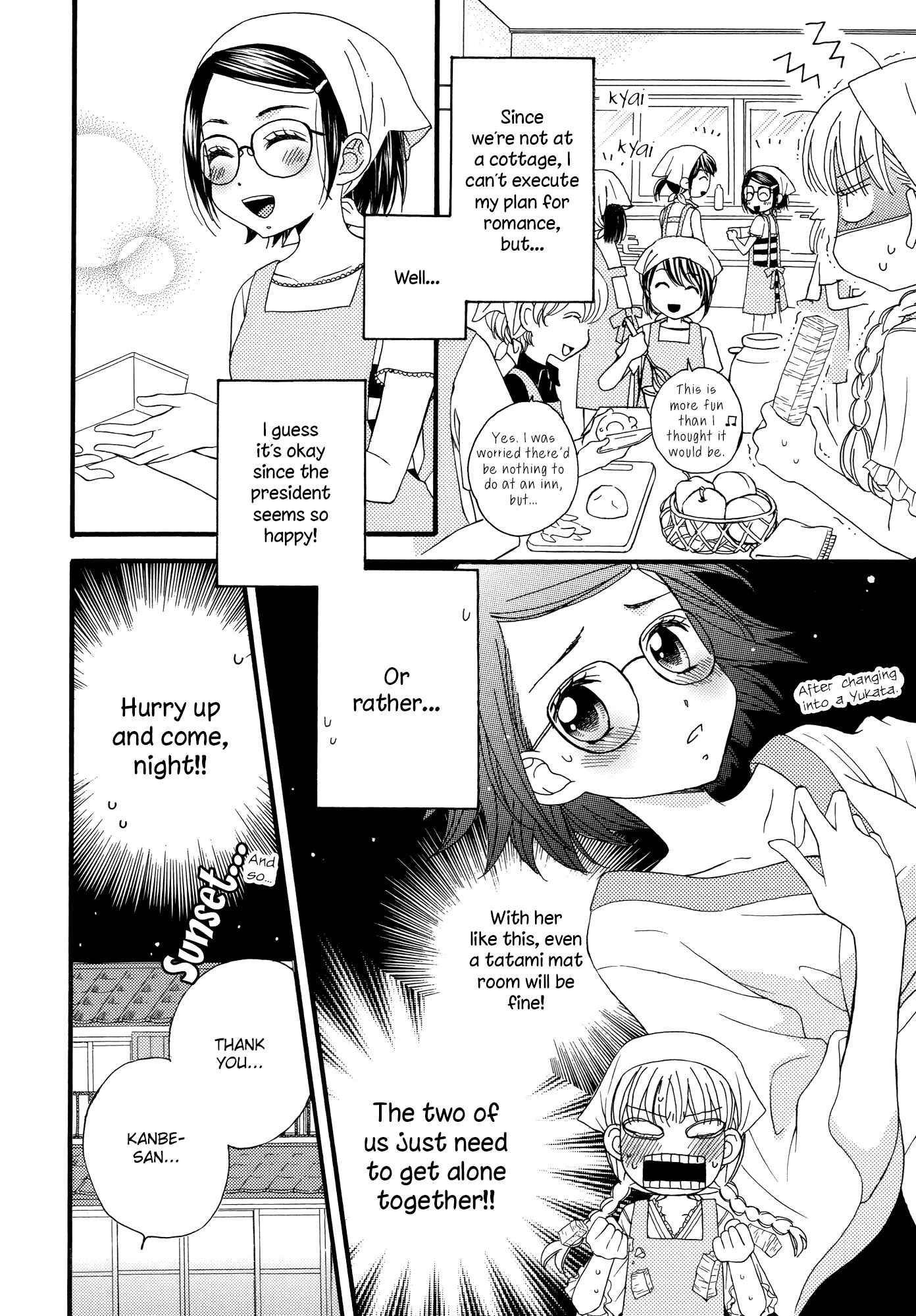 Page 6 Chapter 11 Himitsu no Recipe