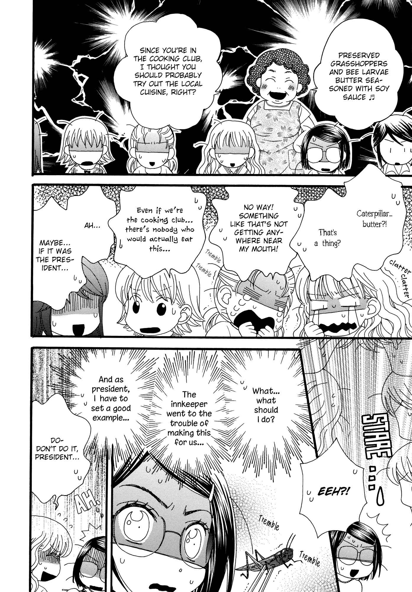 Page 8 Chapter 11 Himitsu no Recipe