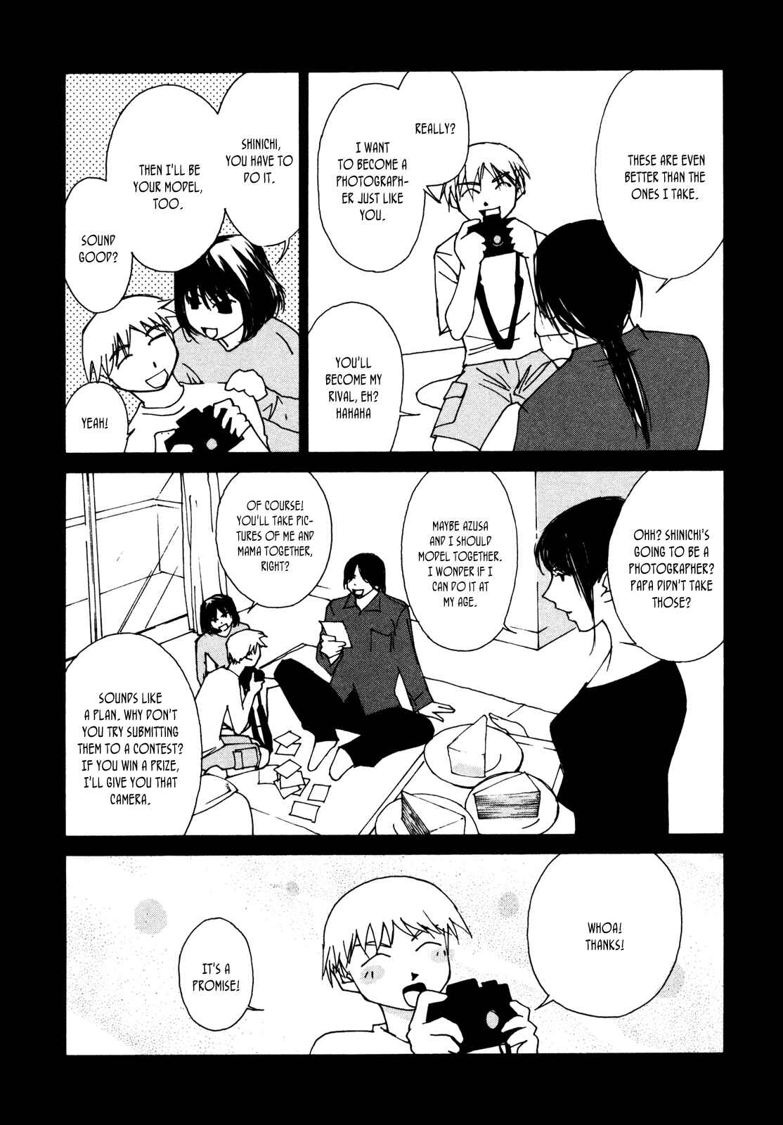 Page 12 Chapter 4 Aoi no Yuuwaku