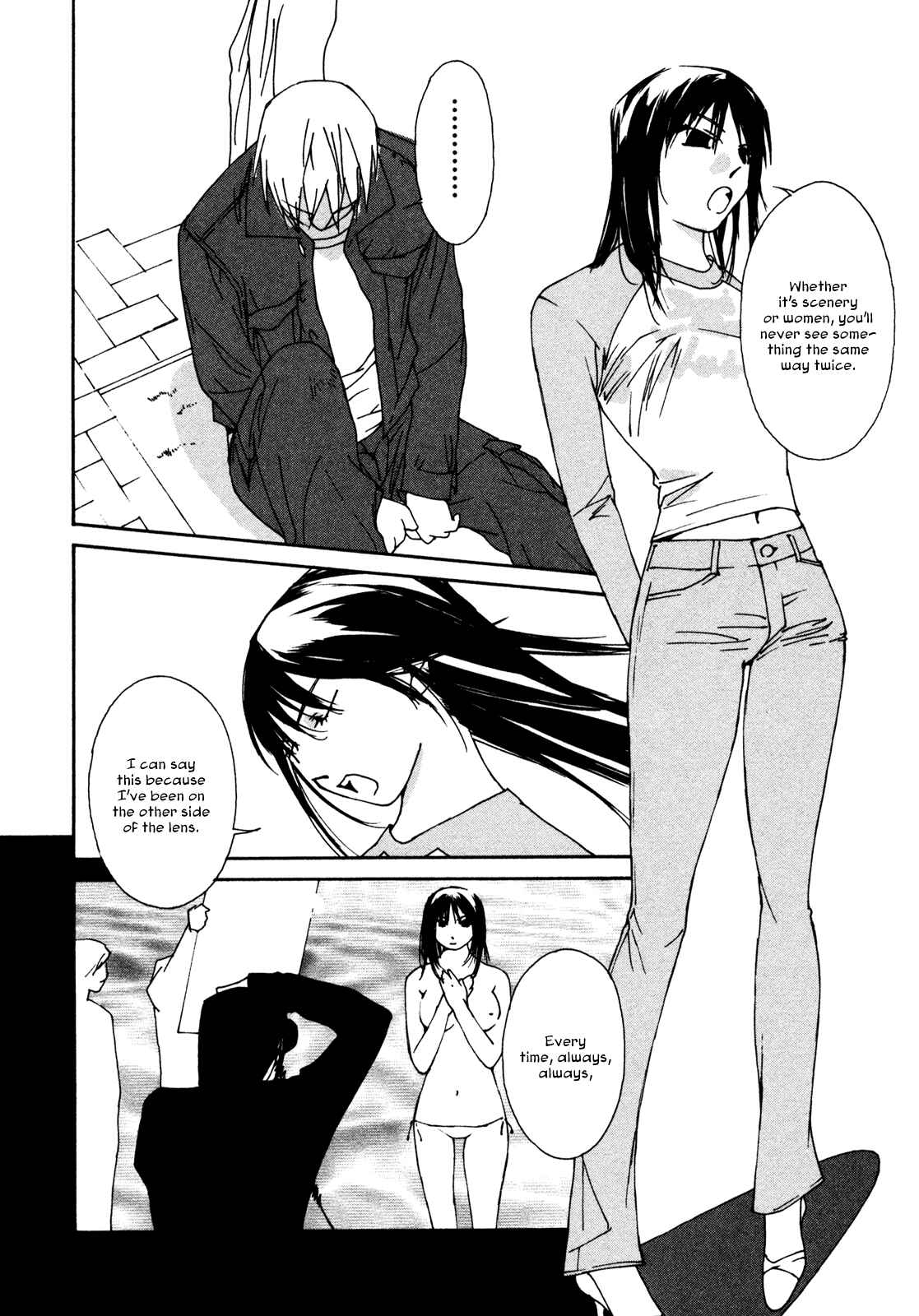 Page 14 Chapter 4 Aoi no Yuuwaku