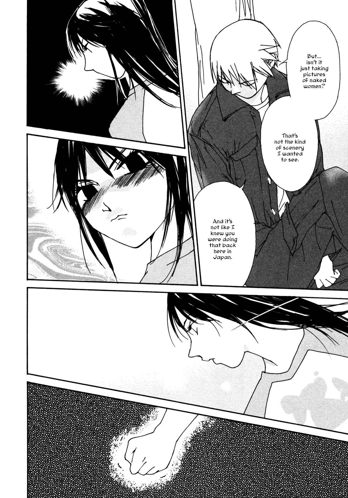 Page 16 Chapter 4 Aoi no Yuuwaku
