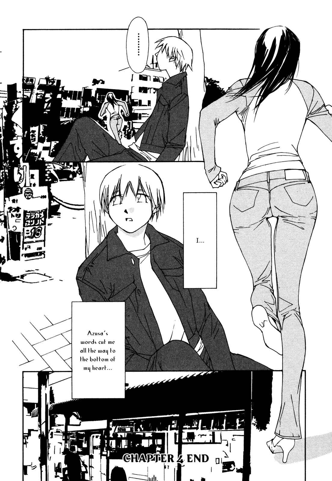 Page 23 Chapter 4 Aoi no Yuuwaku