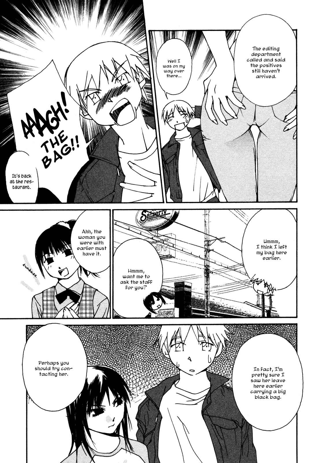 Page 3 Chapter 4 Aoi no Yuuwaku