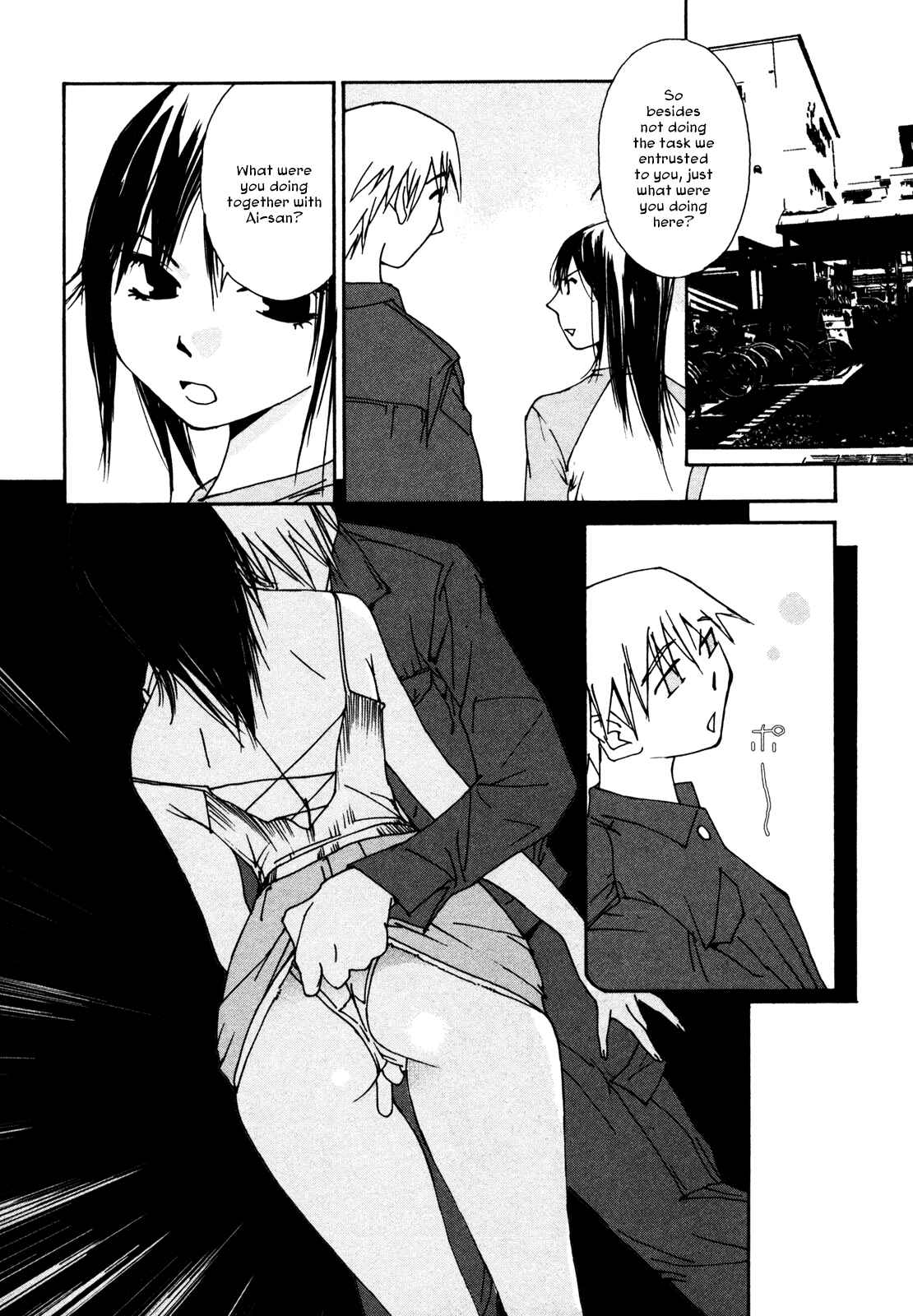 Page 4 Chapter 4 Aoi no Yuuwaku