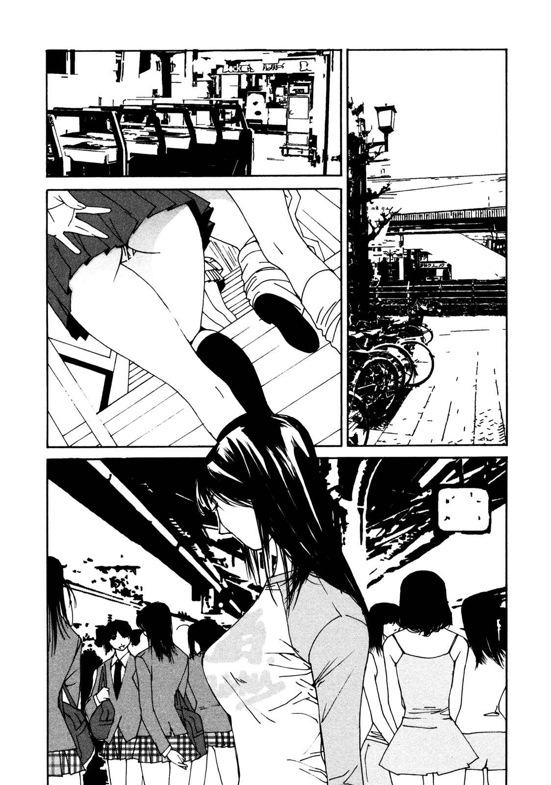 Page 2 Chapter 5 Aoi no Yuuwaku