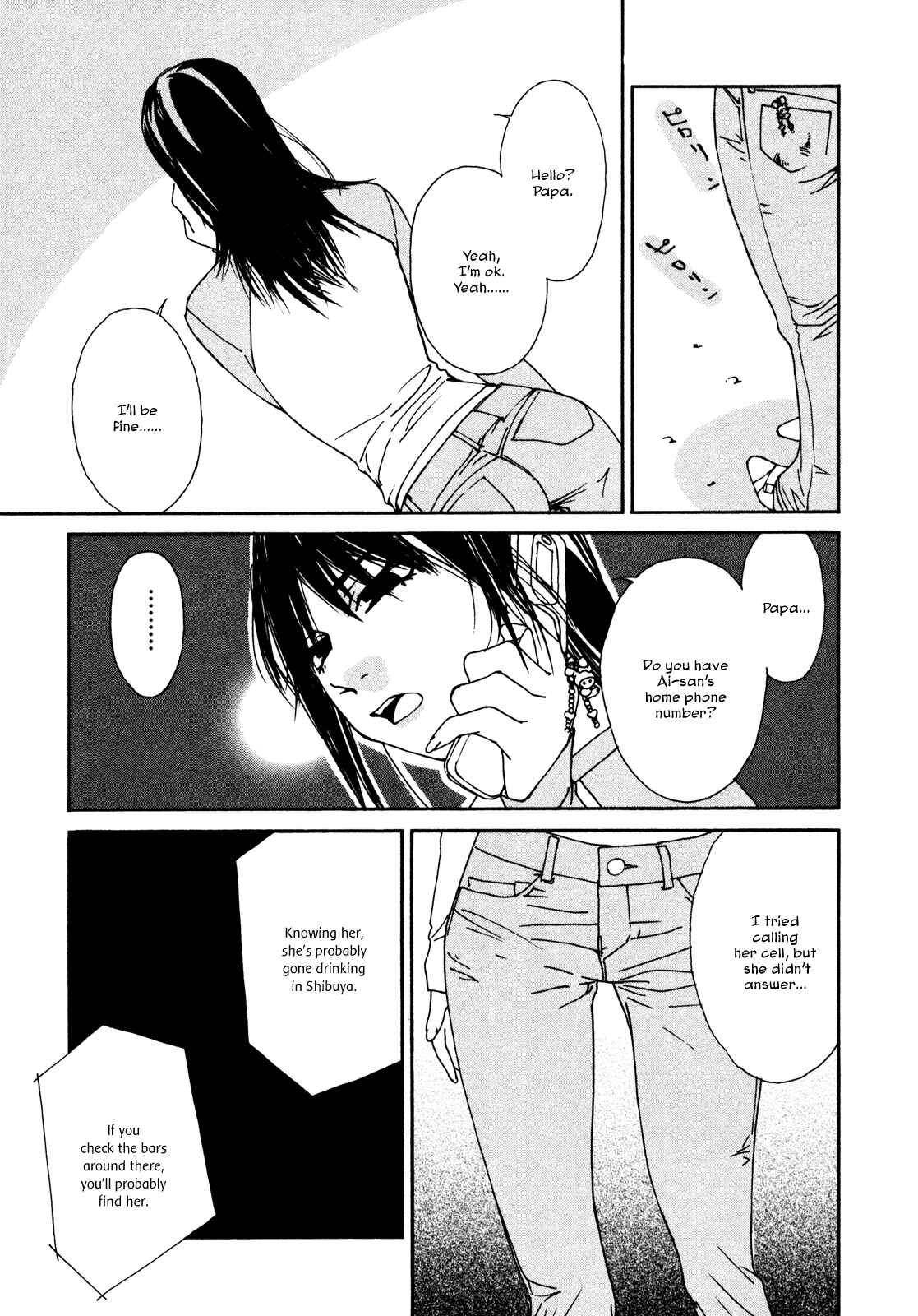 Page 3 Chapter 5 Aoi no Yuuwaku