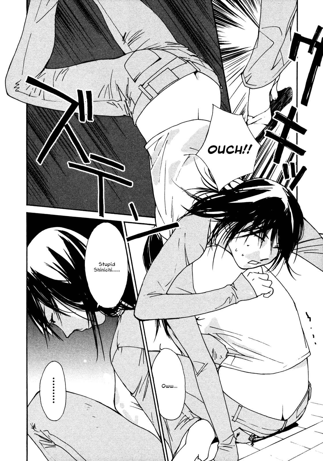 Page 6 Chapter 5 Aoi no Yuuwaku