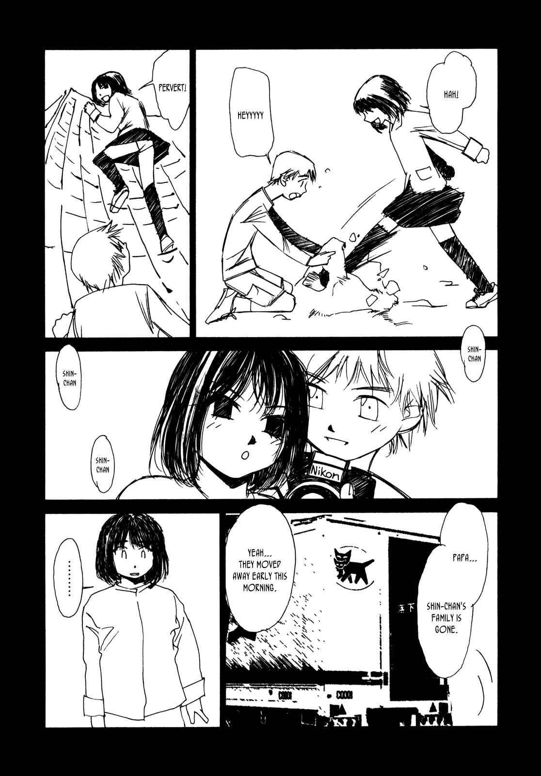 Page 7 Chapter 5 Aoi no Yuuwaku