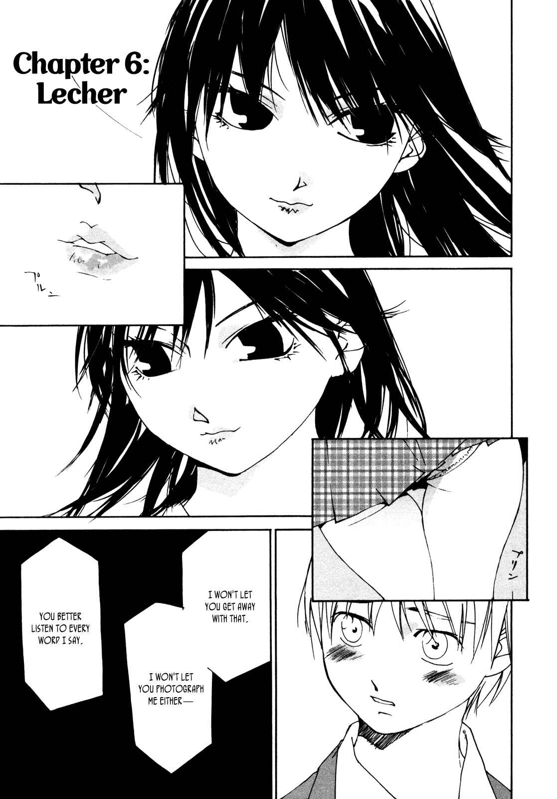 Page 1 Chapter 6 Aoi no Yuuwaku