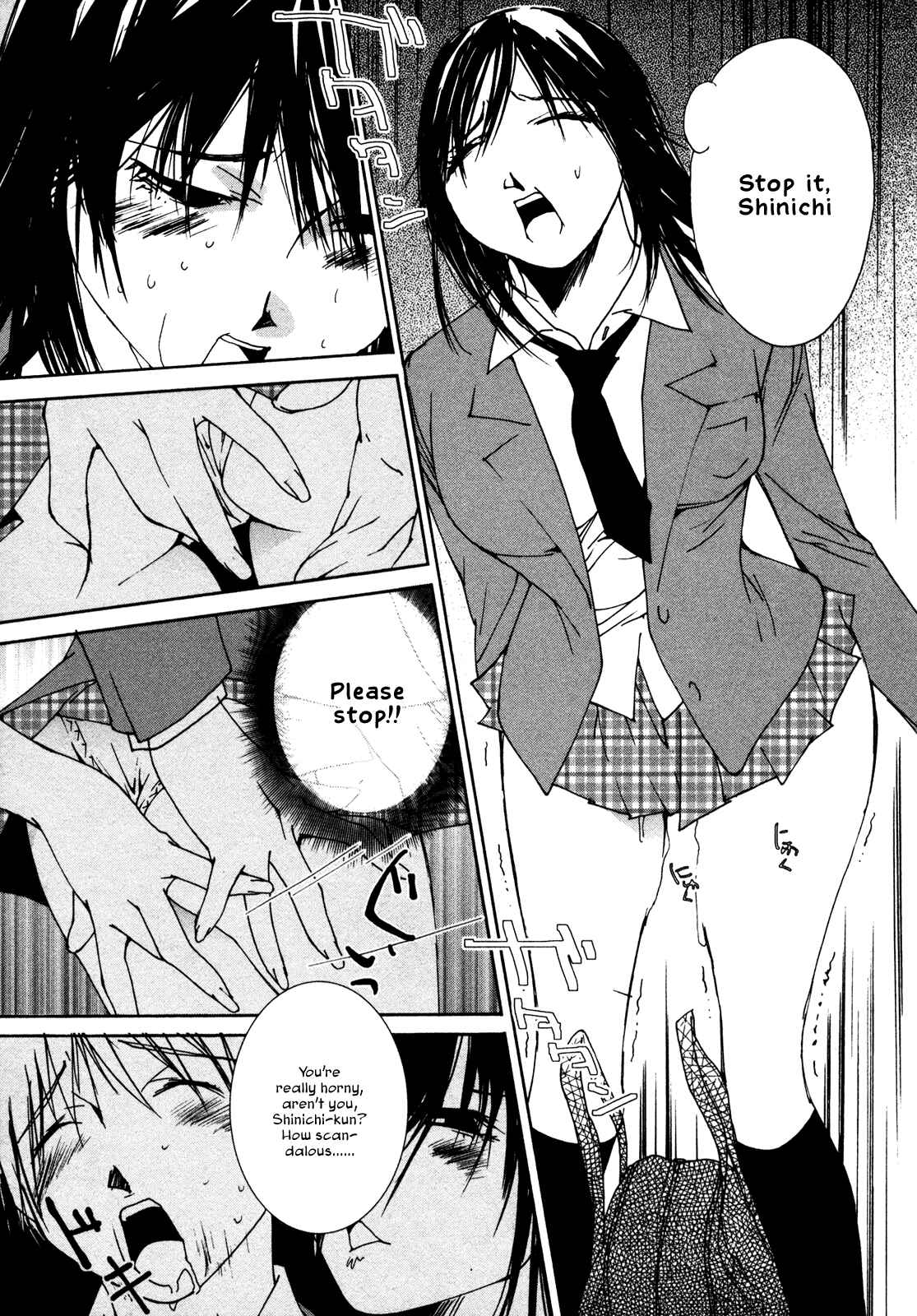 Page 11 Chapter 6 Aoi no Yuuwaku