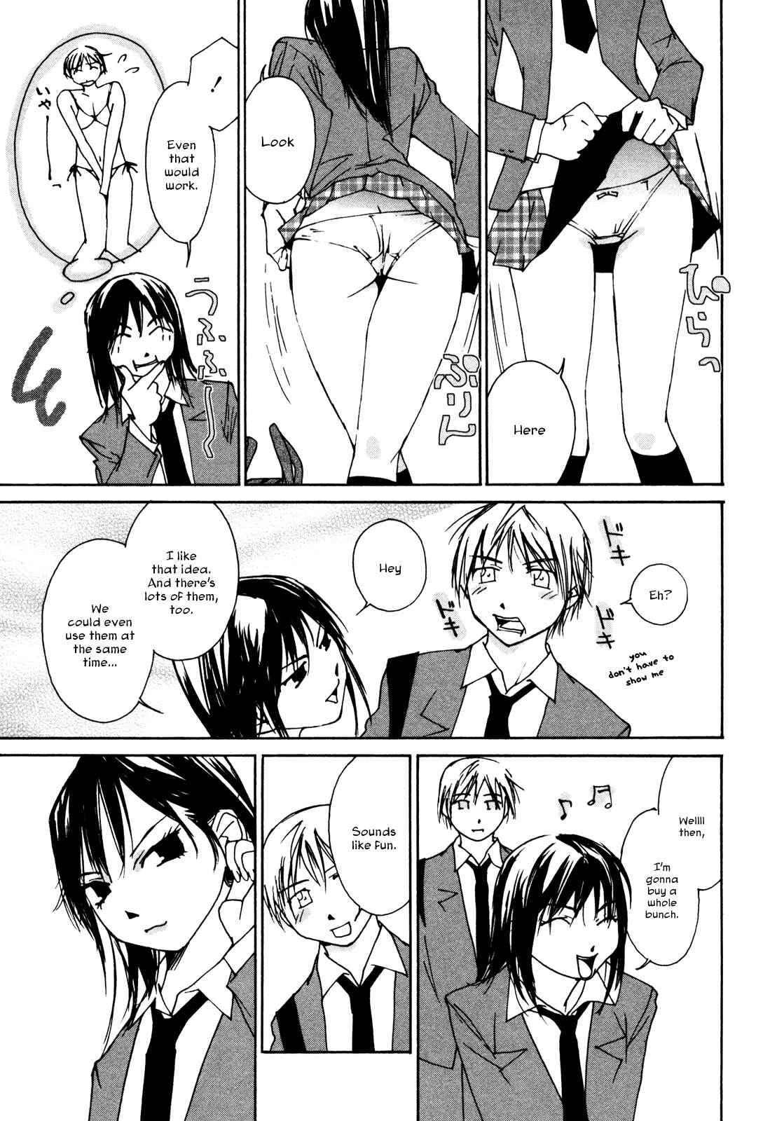 Page 15 Chapter 6 Aoi no Yuuwaku