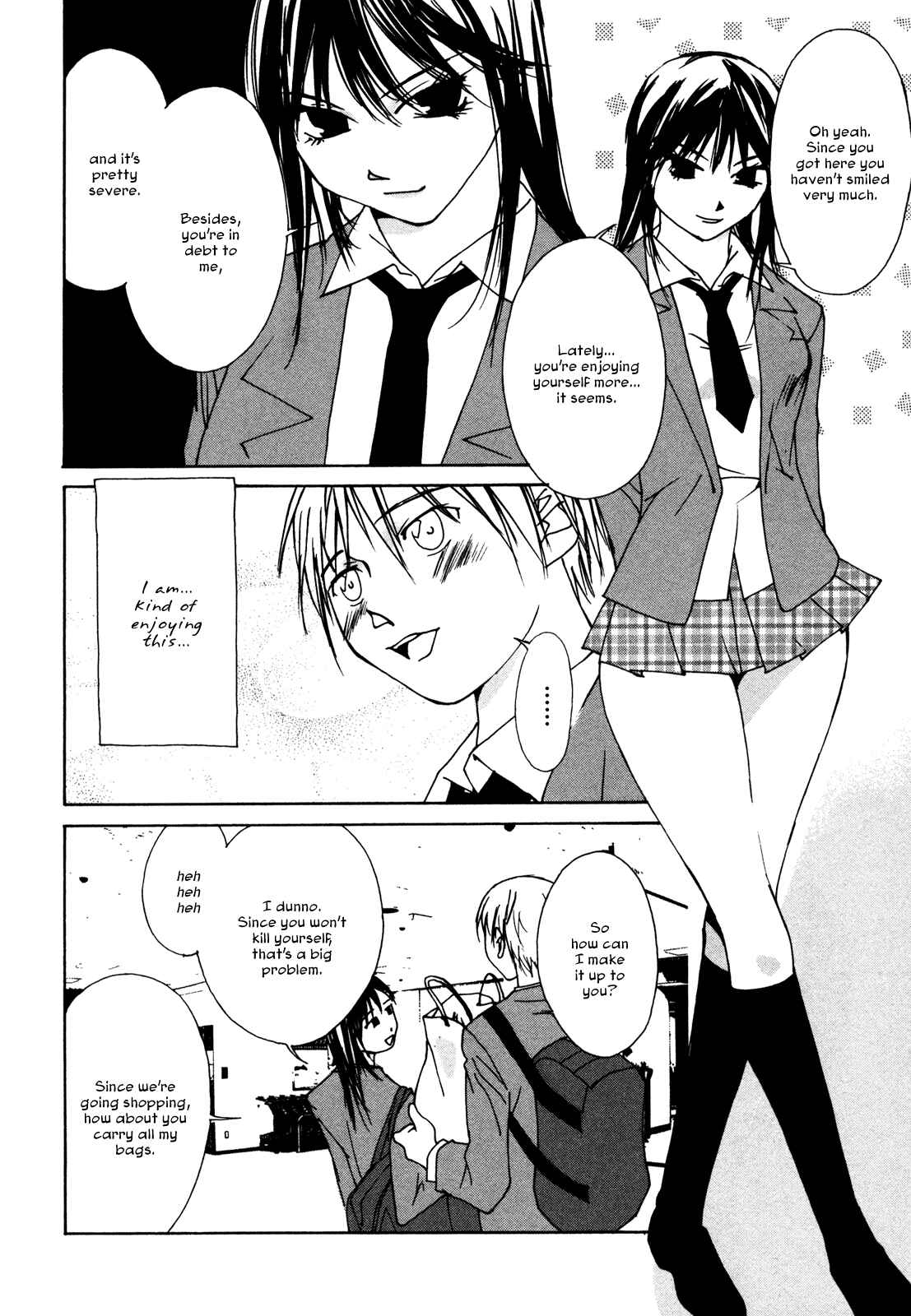 Page 16 Chapter 6 Aoi no Yuuwaku