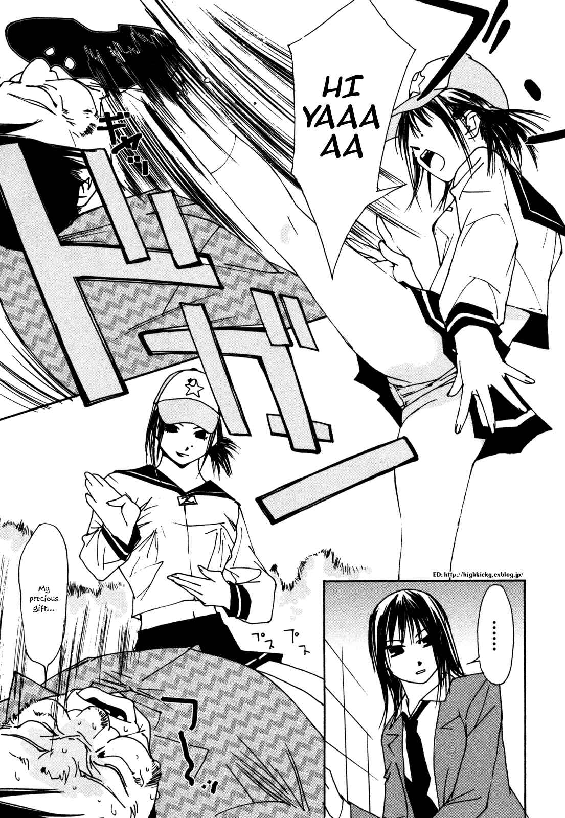 Page 23 Chapter 6 Aoi no Yuuwaku