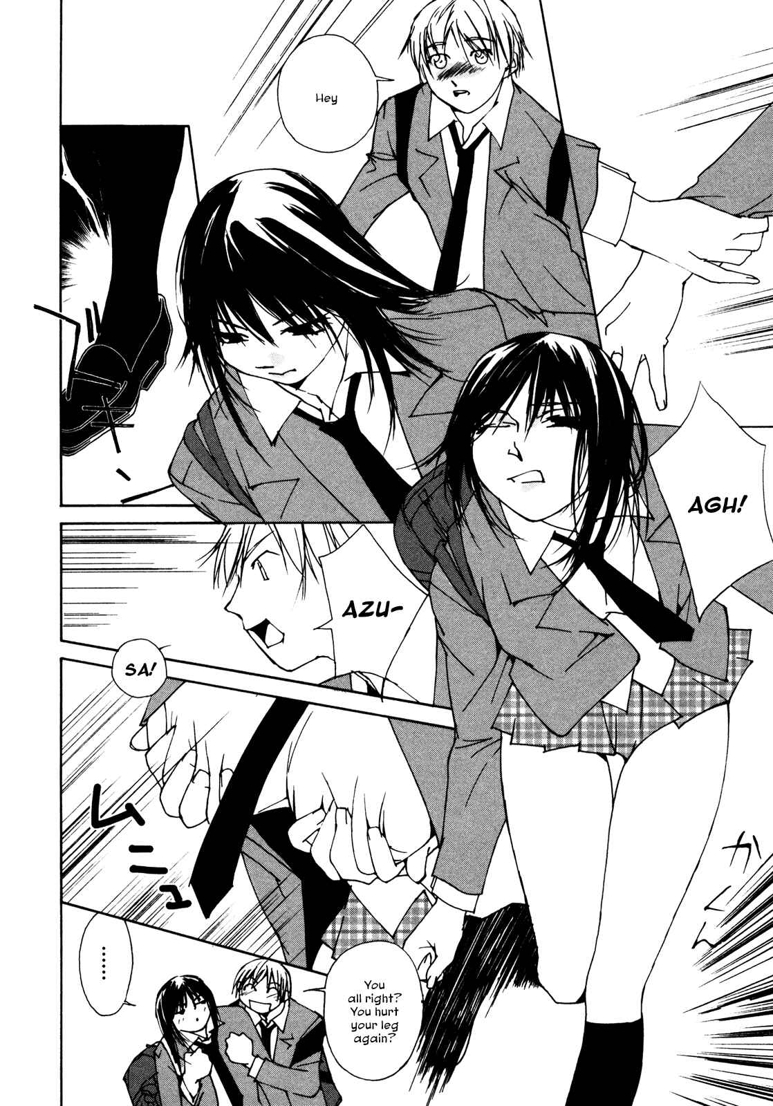 Page 4 Chapter 6 Aoi no Yuuwaku