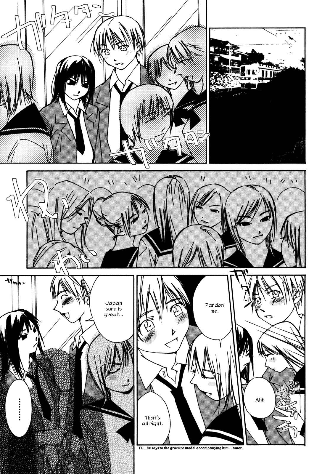 Page 5 Chapter 6 Aoi no Yuuwaku