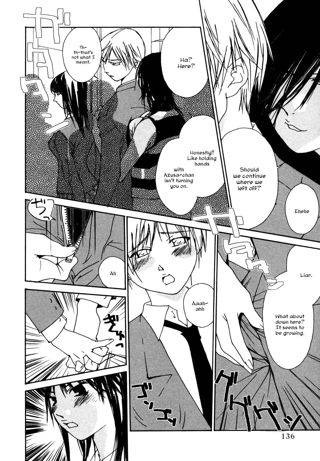 Page 8 Chapter 6 Aoi no Yuuwaku