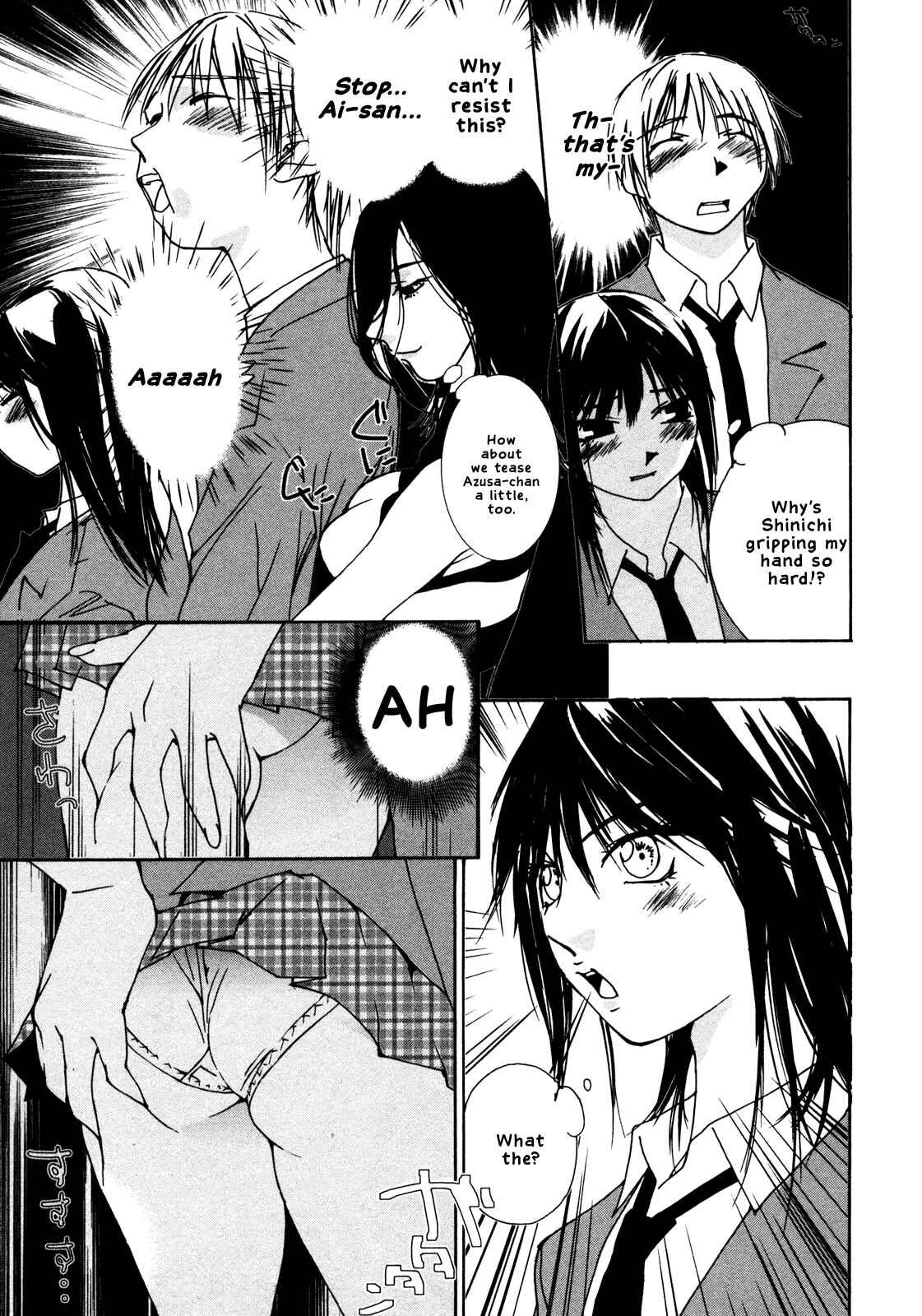 Page 9 Chapter 6 Aoi no Yuuwaku
