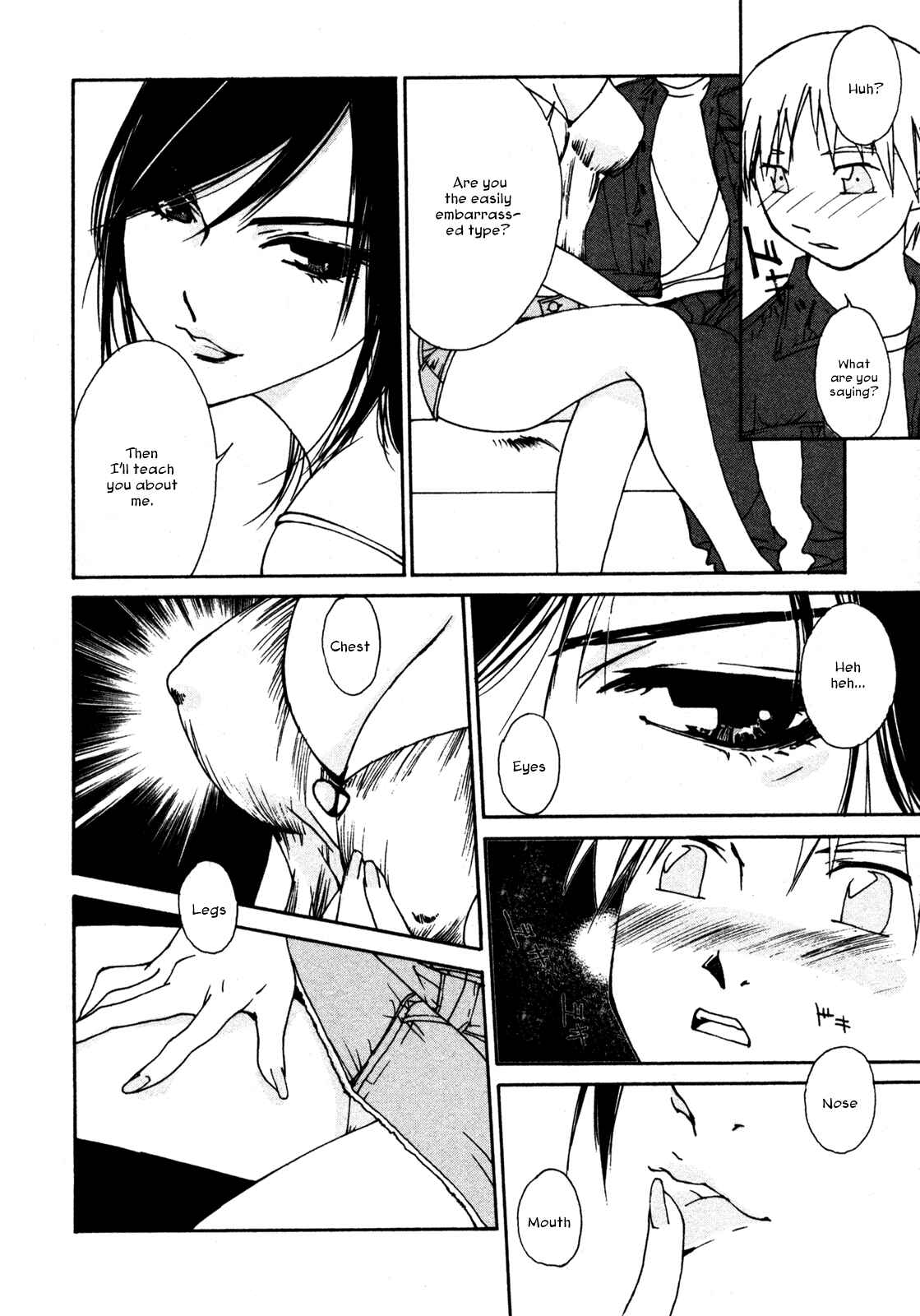 Page 10 Chapter 3 Aoi no Yuuwaku