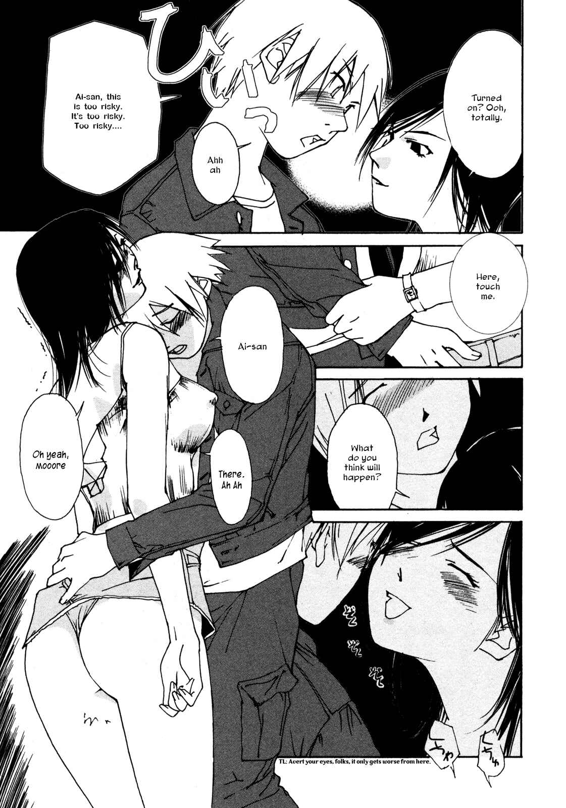Page 13 Chapter 3 Aoi no Yuuwaku