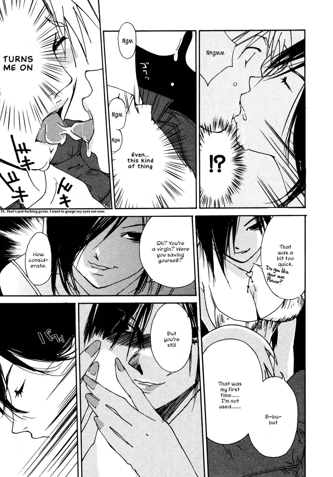 Page 19 Chapter 3 Aoi no Yuuwaku