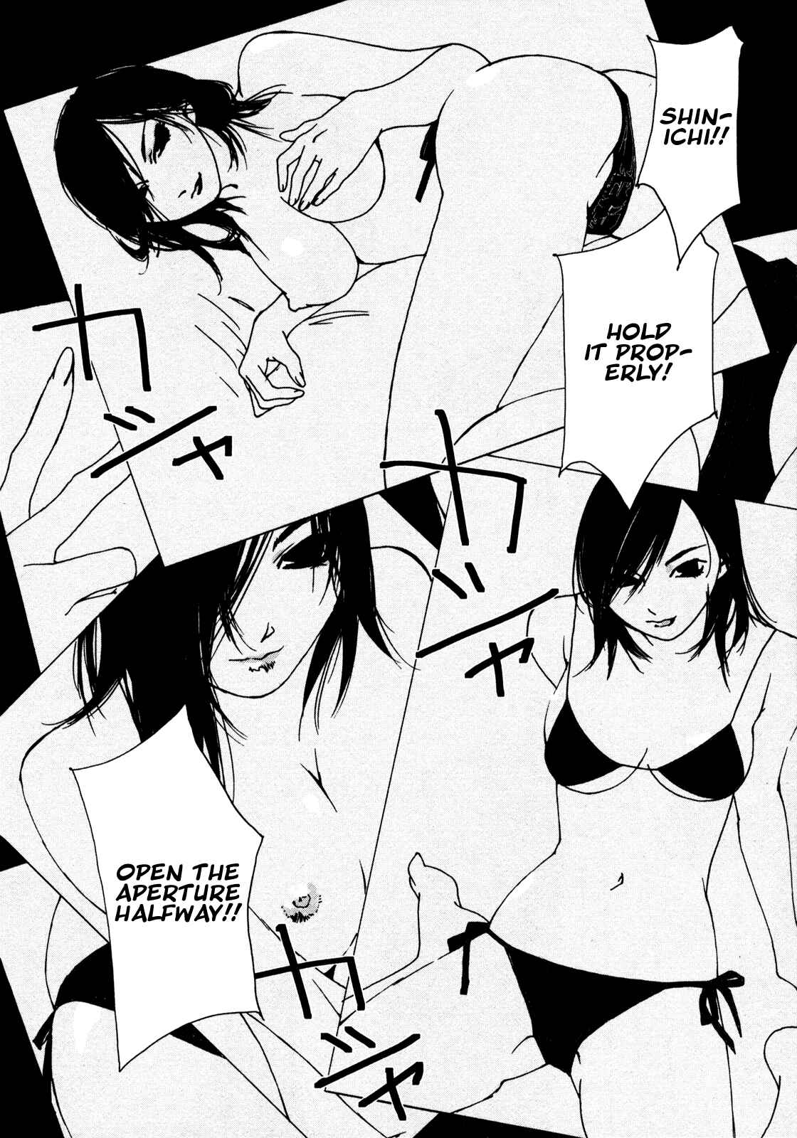Page 2 Chapter 3 Aoi no Yuuwaku